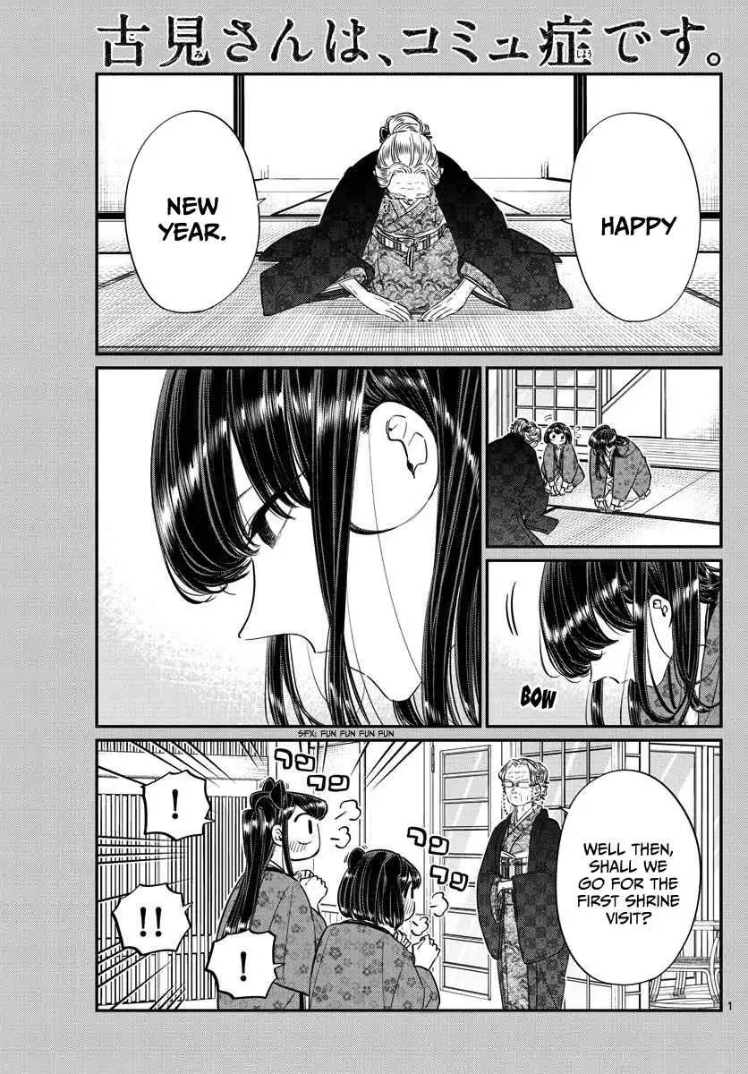 Komi-san wa Komyushou Desu Chapter 92 1